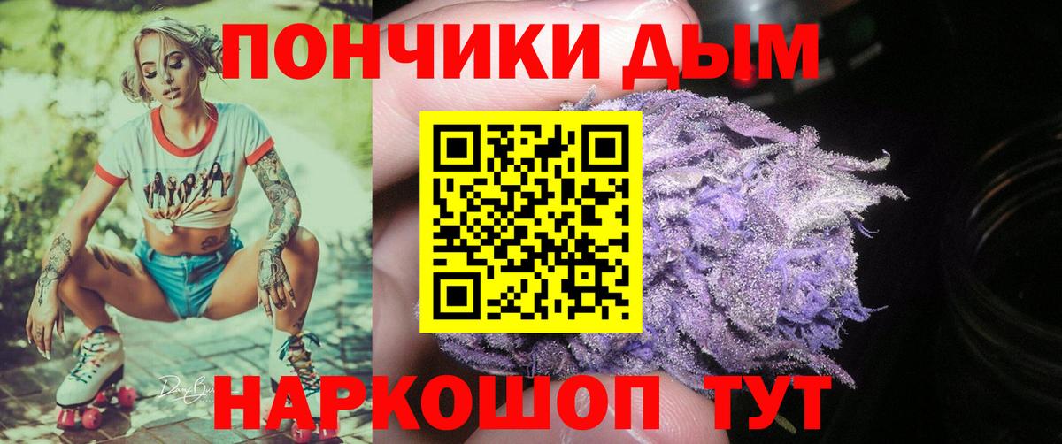 Славянск-на-Кубани  МАРИХУАНА LSD WEED  Марихуана White Widow  Вход с VPN  Каннабис VHQ  Каннабис VHQ 