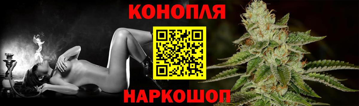 Бошки марихуана гибрид Славянск-на-Кубани